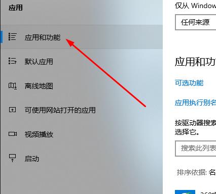 Win10郵箱發不出郵件怎么辦？Win10郵箱發不出郵件的解決方法