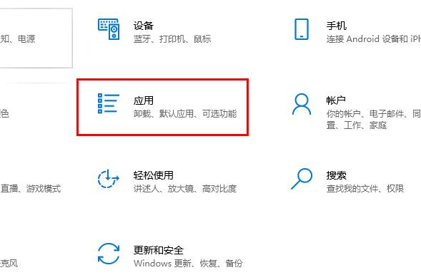 Win10郵箱發不出郵件怎么辦？Win10郵箱發不出郵件的解決方法