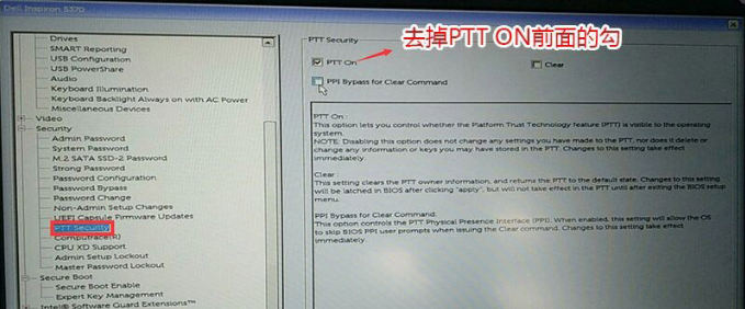 戴爾電腦怎么把Win10系統(tǒng)改裝win7系統(tǒng)？