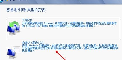 怎么使用光盤安裝win7系統？光盤安裝win7圖文教程