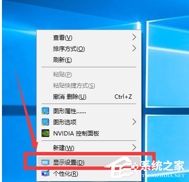 Win10電腦怎么調整分辨率？Win10分辨率調整教程