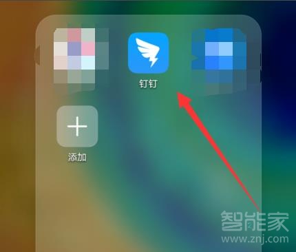 釘釘電腦和手機可以同時登錄嗎