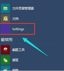 Win10開機后進入系統黑屏怎么辦？