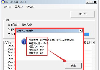 Win10玩冰汽時代閃退怎么辦？Win10玩冰汽時代閃退的解決方法