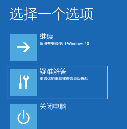 Win10系統(tǒng)還原失敗怎么辦？Win10還原系統(tǒng)失敗解決辦法
