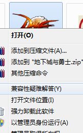 Win7如何優(yōu)化DNF?Win7優(yōu)化DNF的方法