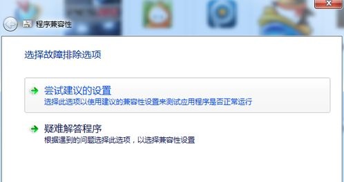 Win7如何優(yōu)化DNF?Win7優(yōu)化DNF的方法