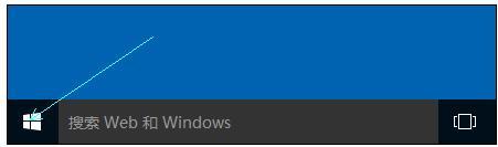 Win10關(guān)閉退出平板模式的方法