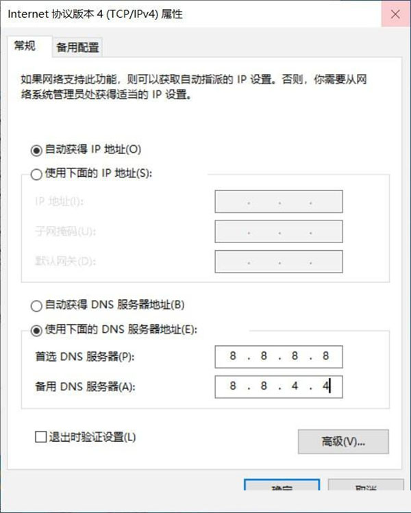 Win10 21H2升級更新安裝失敗怎么辦?