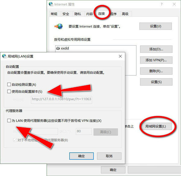 Win10 21H2升級更新安裝失敗怎么辦?