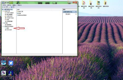 Win10如何啟動Windows Biometric Service服務？