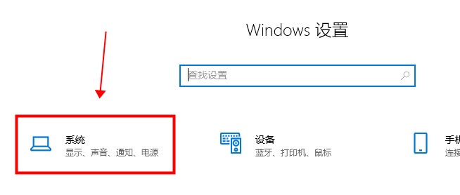 Win10關(guān)閉退出平板模式的方法