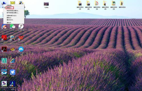 Win10如何啟動Windows Biometric Service服務？