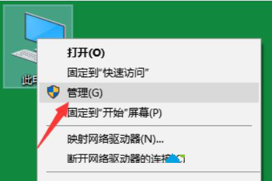 Win10 21H1死機頻繁怎么解決？Win10 21H1頻繁死機的解決方法