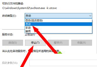 Win10 21H1死機頻繁怎么解決？Win10 21H1頻繁死機的解決方法