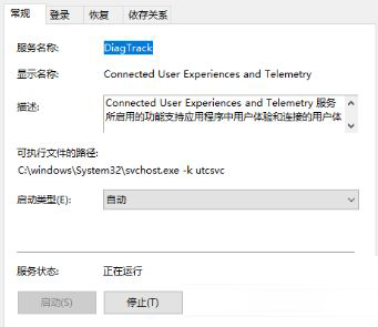 Win10 21H1死機頻繁怎么解決？Win10 21H1頻繁死機的解決方法