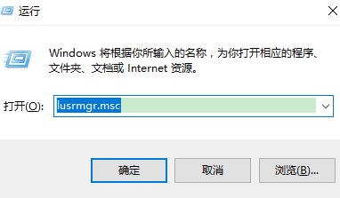 Win10如何獲取管理員權限？