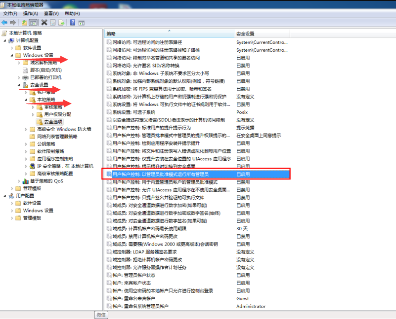 Win10是管理員還要權限怎么解決？