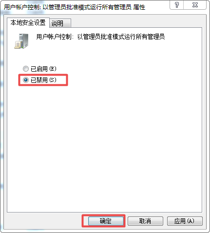 Win10是管理員還要權限怎么解決？