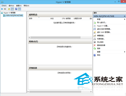 Win10電腦怎么啟用內(nèi)置的虛擬機(jī)？