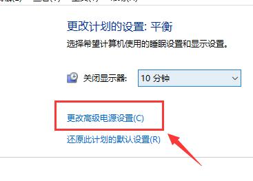 Win10筆記本電源已接通未充電怎么回事?