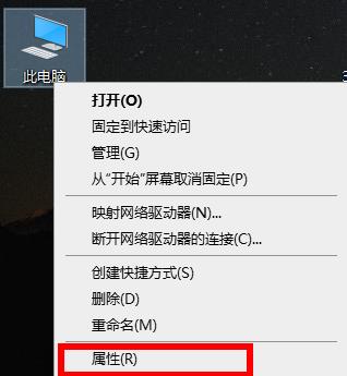 Win10環(huán)境變量設(shè)置在哪？