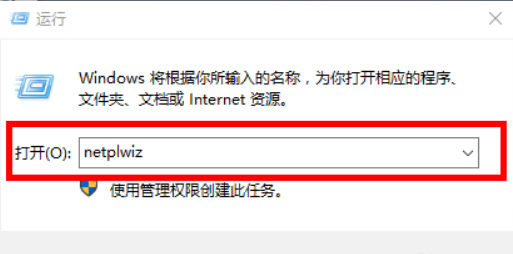 Win10怎么更改user用戶名?