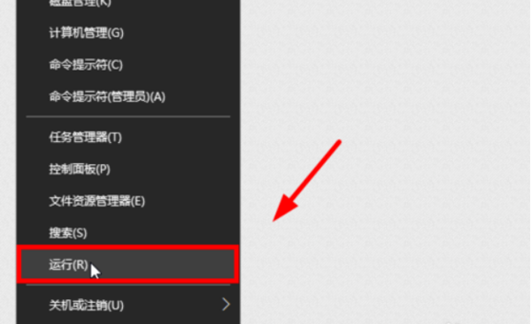 Win10怎么更改user用戶名?