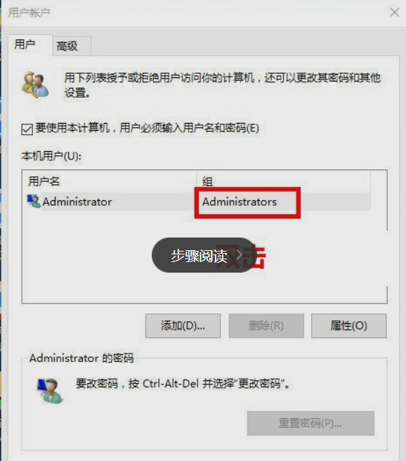 Win10怎么更改user用戶名?