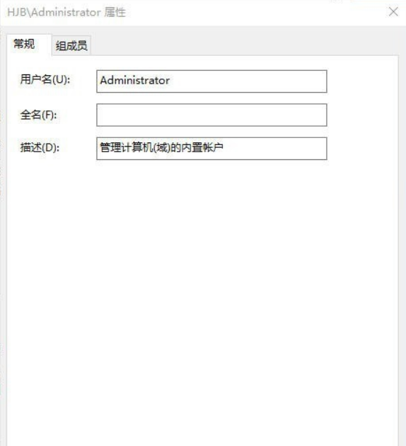 Win10怎么更改user用戶名?
