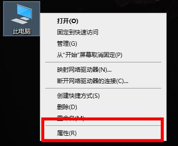 Win10荒野大鏢客2提示虛擬內存不足怎么辦？
