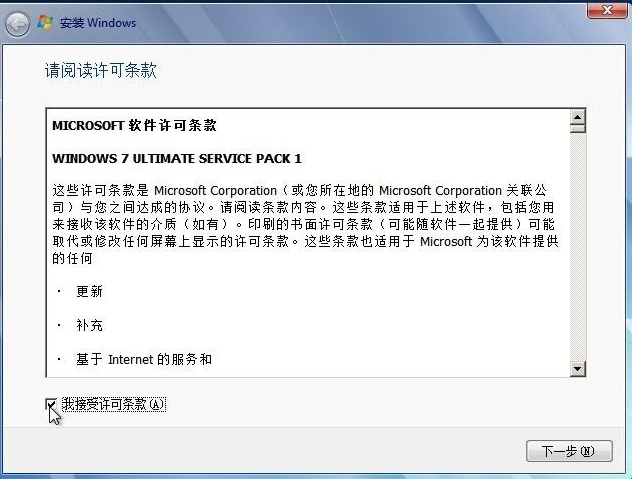 怎么使用硬盤(pán)安裝win7系統(tǒng)？