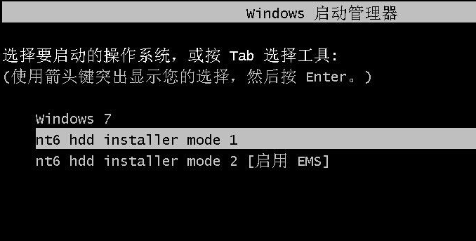 怎么使用硬盤(pán)安裝win7系統(tǒng)？
