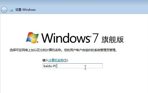 怎么使用硬盤(pán)安裝win7系統(tǒng)？