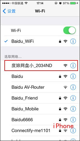 百度網盤Android版如何使用“閃電互傳”給iPhone發送文件?