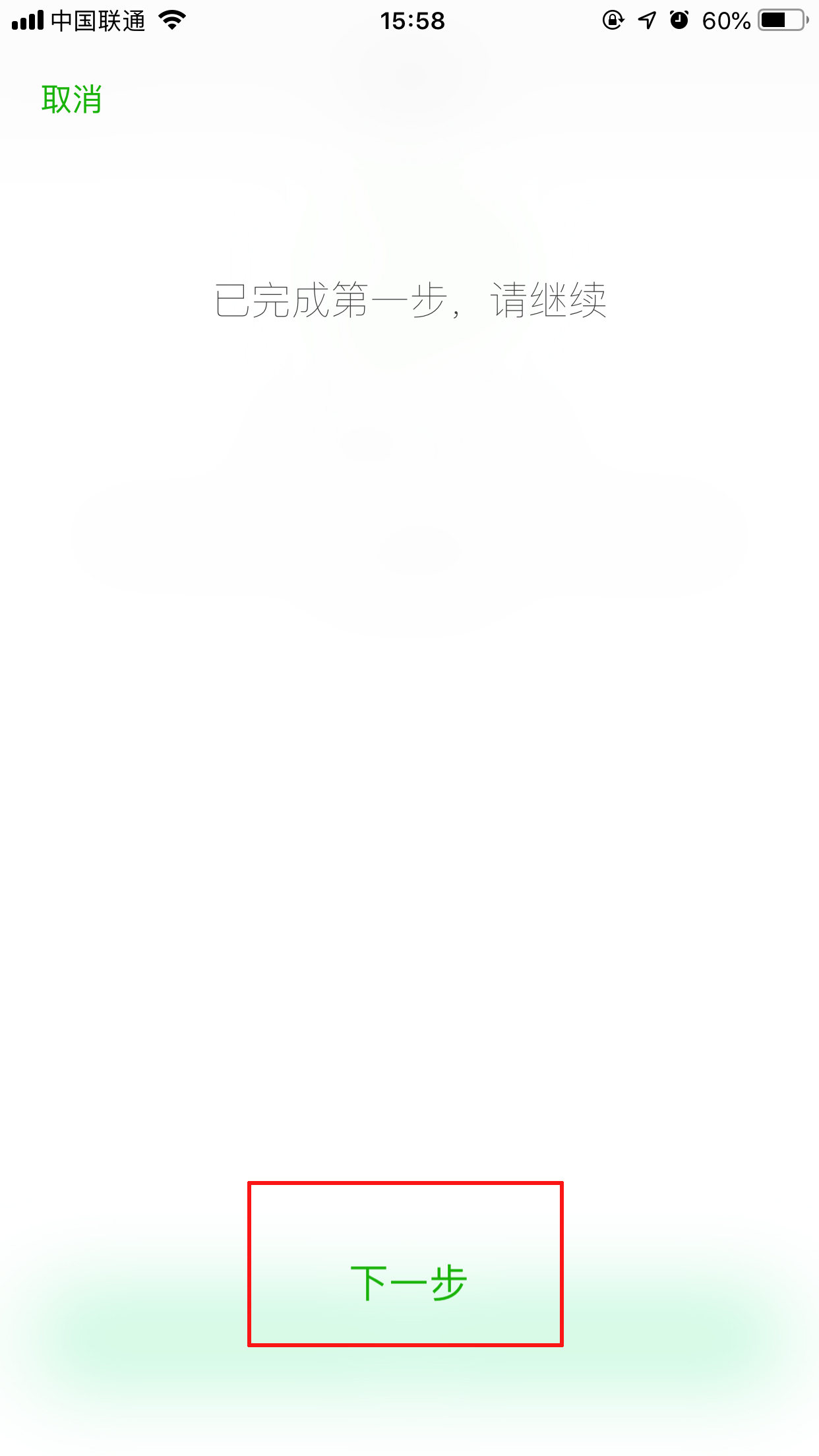 微信怎么開啟聲音鎖?微信聲音鎖開啟方法詳解