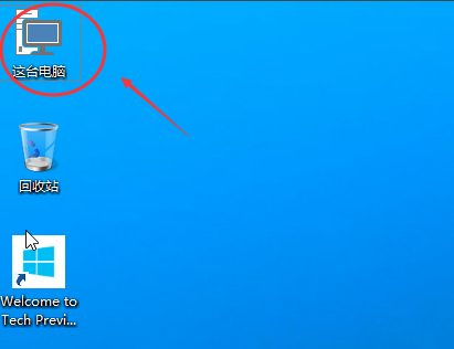 聯(lián)想win10我的電腦在哪里？