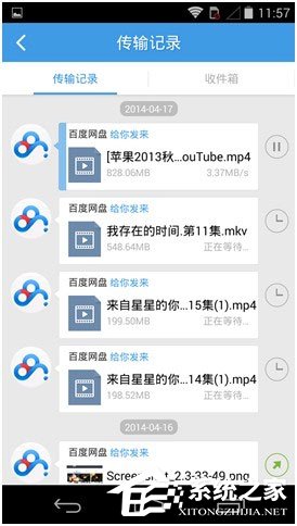 百度網(wǎng)盤Android版如何使用“閃電互傳”給安卓手機(jī)發(fā)送文件?