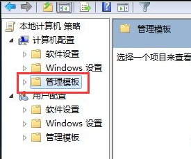 Win7電腦下載好軟件卻無法安裝怎么辦？