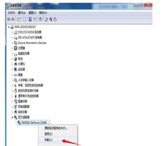 Win7顯卡驅(qū)動程序已停止響應并且已恢復