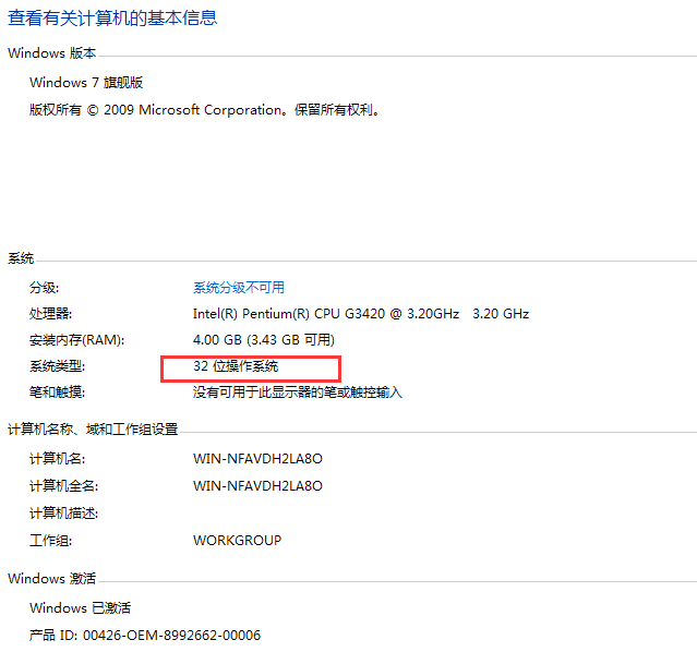 Win7顯卡驅(qū)動程序已停止響應并且已恢復
