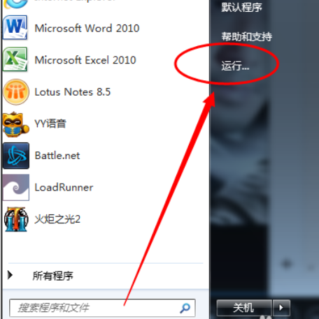 Win7系統(tǒng)怎么安裝藍(lán)牙驅(qū)動？