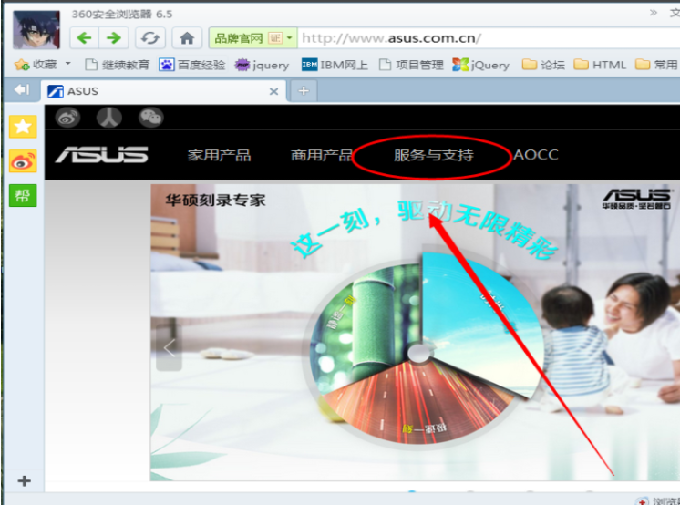 Win7系統(tǒng)怎么安裝藍(lán)牙驅(qū)動？