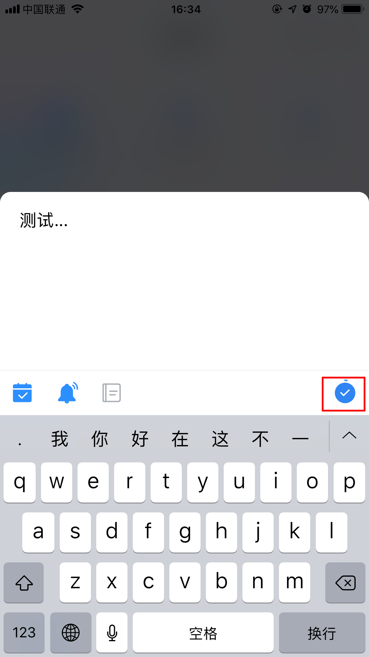 百度Hi待辦事項(xiàng)怎么創(chuàng)建？待辦事項(xiàng)創(chuàng)建方法分享
