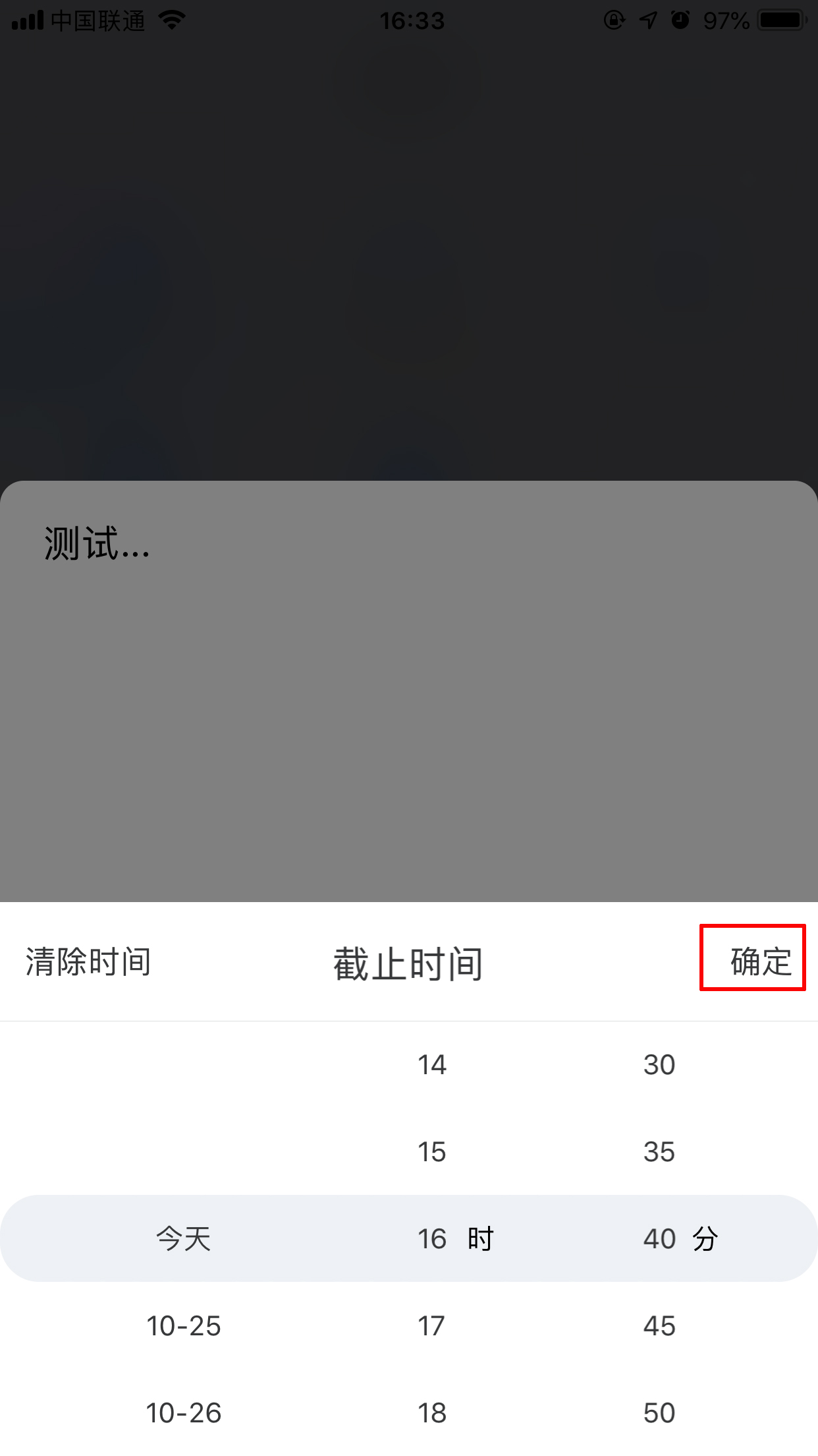 百度Hi待辦事項(xiàng)怎么創(chuàng)建？待辦事項(xiàng)創(chuàng)建方法分享