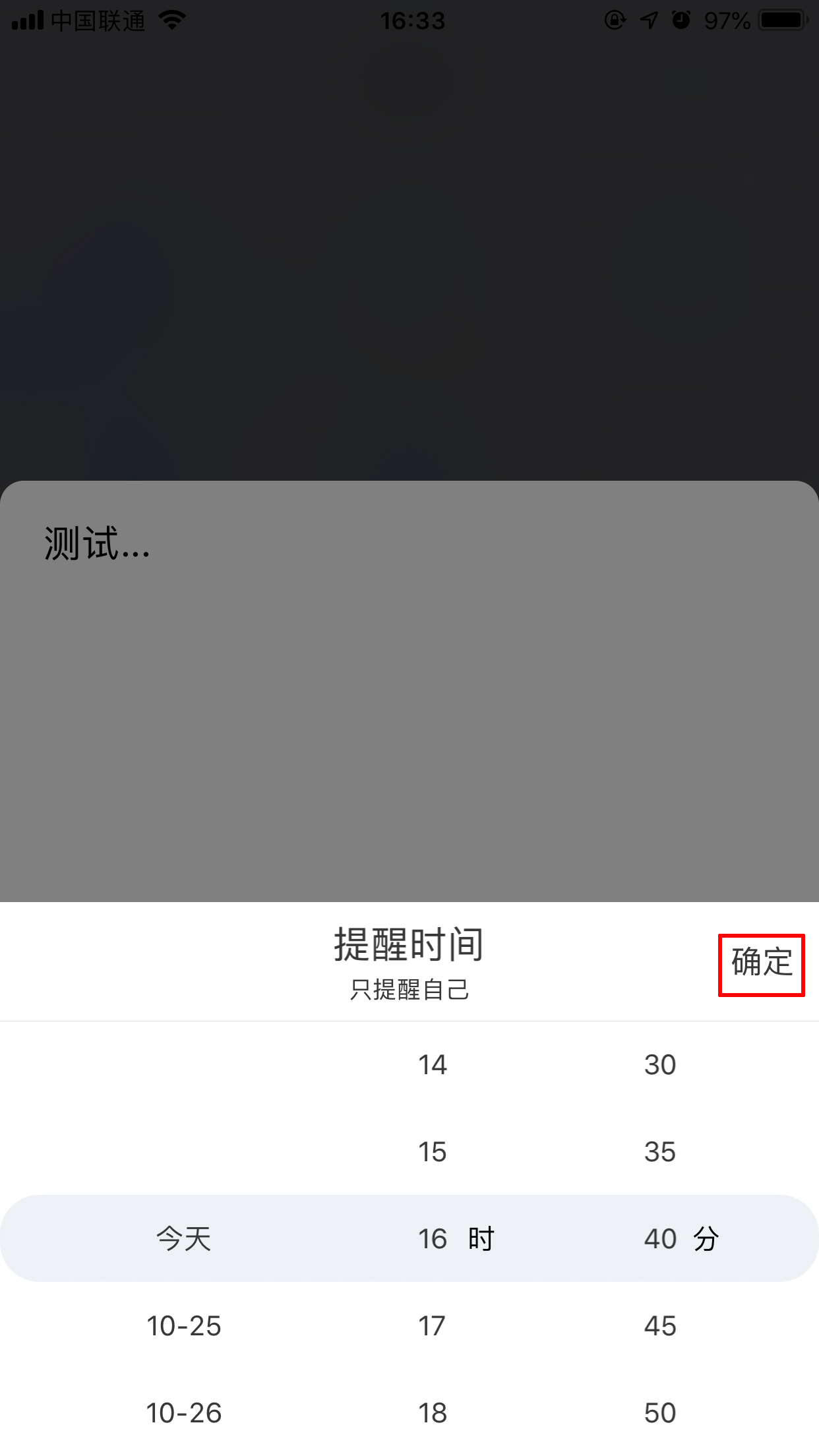 百度Hi待辦事項(xiàng)怎么創(chuàng)建？待辦事項(xiàng)創(chuàng)建方法分享