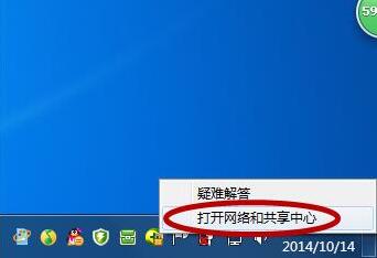 Win10無線網絡連接上但上不了網怎么辦？