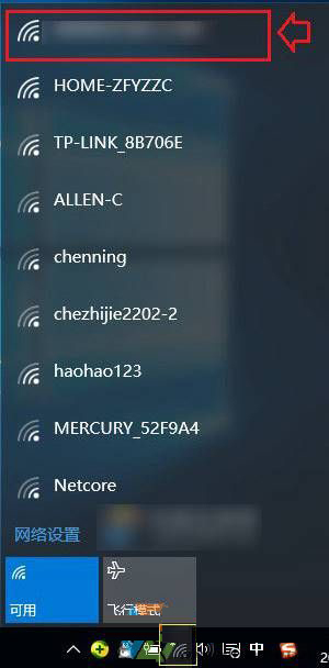 Win10無線網絡連接上但上不了網怎么辦？