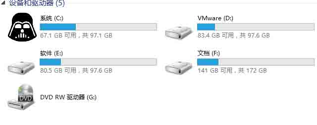 Win10專業版怎么更改硬盤ioc圖標?