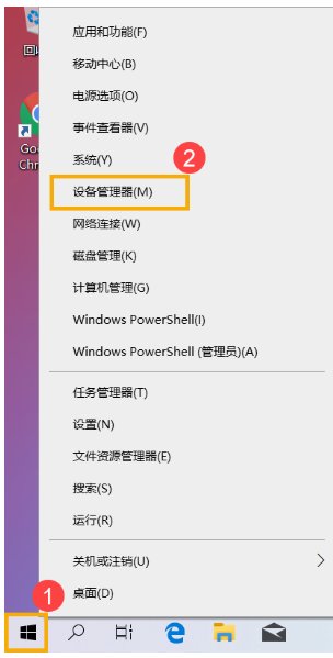 Win10筆記本電腦搜索不到藍牙設備怎么辦？
